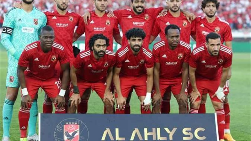 الاهلي