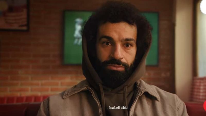 إعلان فودافون