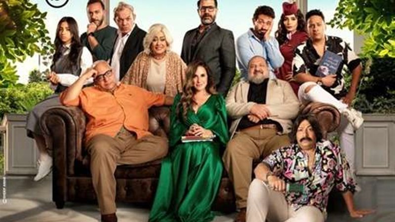 فيلم اصل الحكاية