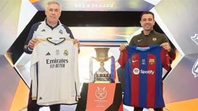 ظهور مفاجئ لتشافي وأنشيلوتي قبل السوبر الإسباني.. غدًا