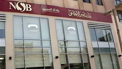 عائد ثابت وإعفاء من المصاريف.. نائب رئيس بنك ناصر يكشف تفاصيل طرح شهادة الـ 20% الجديدة