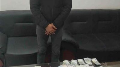 حبس سائق للاتجار بالنقد بالسوق السوداء بالغردقة