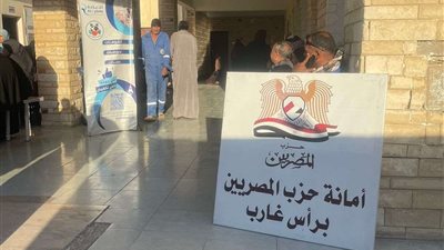 حزب ”المصريين“ ينظم القافلة الطبية المجانية السادسة في البحر الأحمر