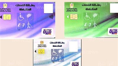 لذوي الإعاقات.. ننشر تفاصيل الكشف الطبي لكارت الخدمات المتكاملة