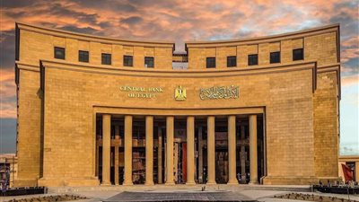 أبرزها السياسة النقدية.. البنك المركزي يعيد تشكيل لجانه الرئيسية