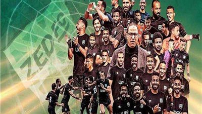 بثنائية نظيفة.. زد يهزم فاركو ببطولة كأس الرابطة