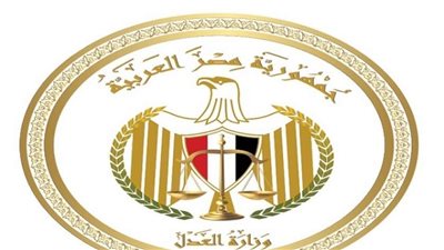 وظائف مصلحة الخبراء بوزارة العدل 2024 للمؤهلات العليا.. الشروط والأوراق المطلوبة