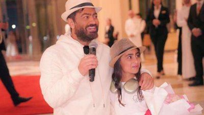 تامر حسني وابنته يظهران بنفس الطقم قبل حفله بدبي