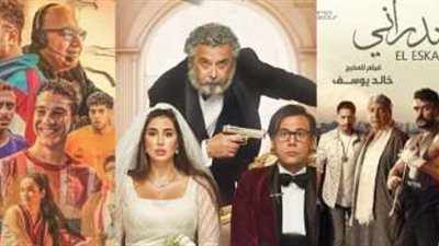 إيرادات الأفلام.. نور النبوي يثبّت أقدامه في السينما بـ «الحريفة»