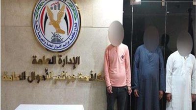 سقوط المتهمين بالاستيلاء على أرصدة عملاء البنوك بالمنيا