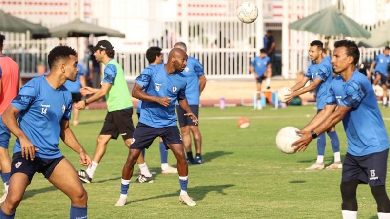 مران الزمالك اليوم