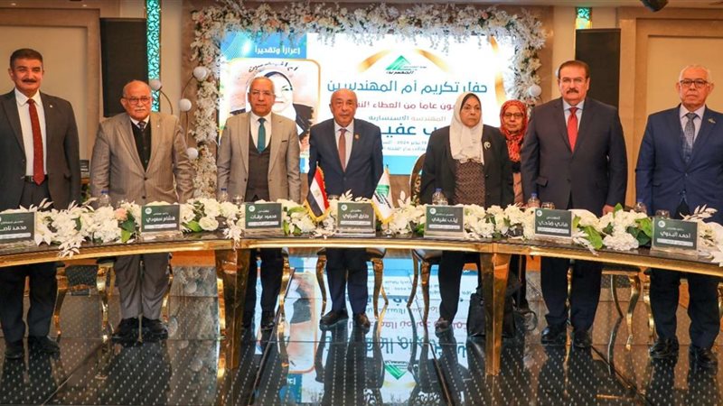 احتفالات نقابة المهندسين