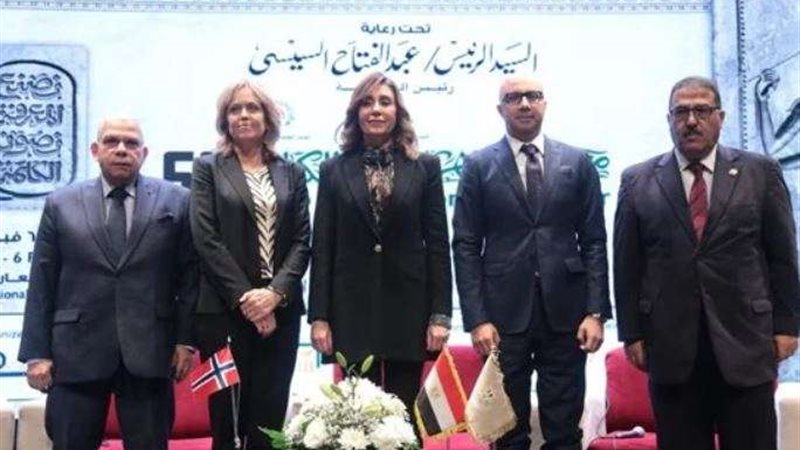 معرض القاهرة الدولي