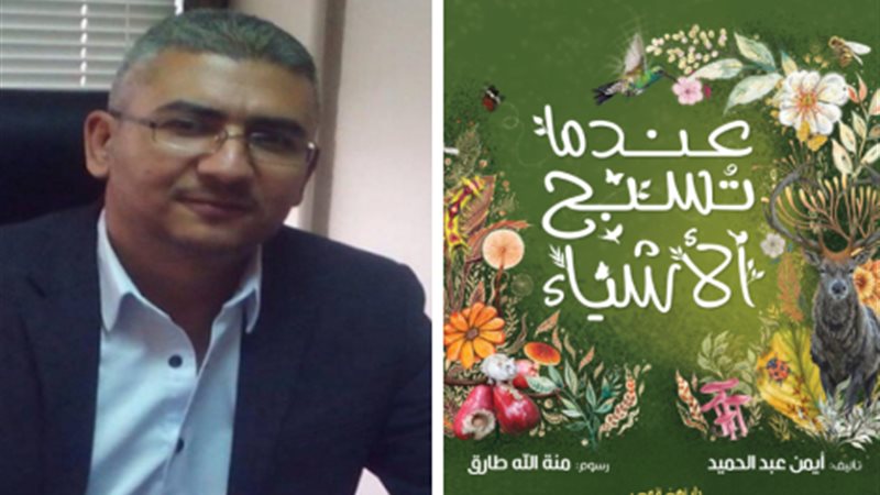أعلنت دار نهضة مصر