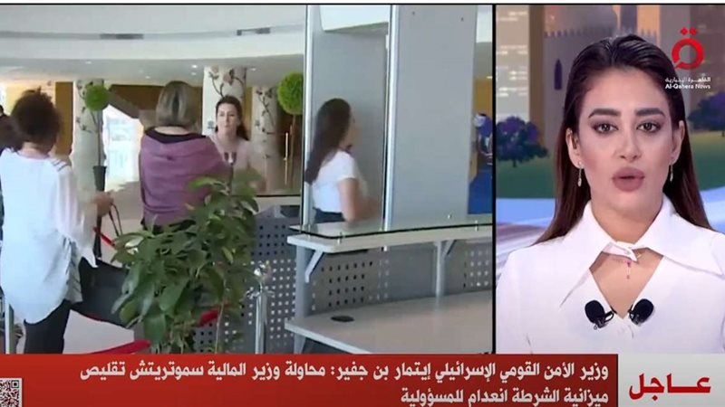 وزير المالية الإسرائيلي