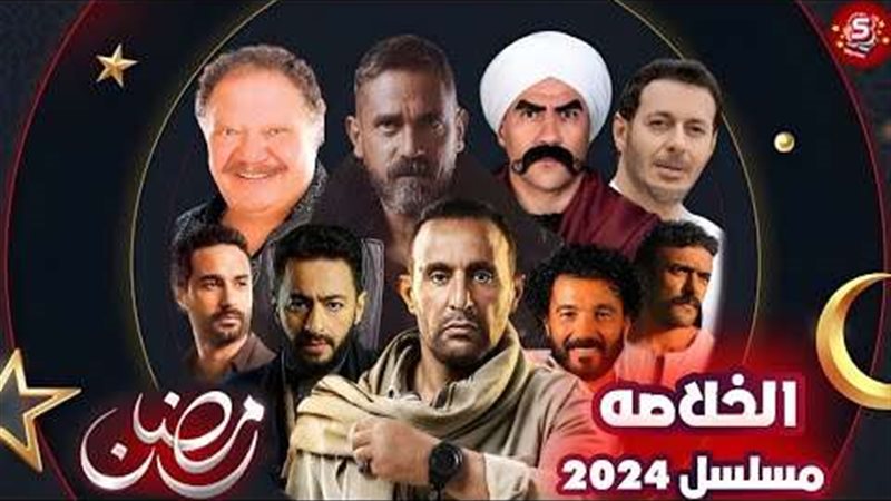 خريطة مسلسلات رمضان