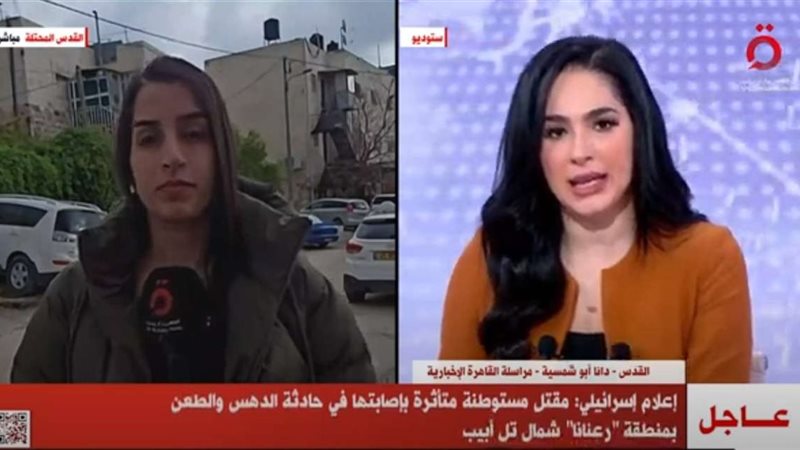 مقتل مواطنة في تل