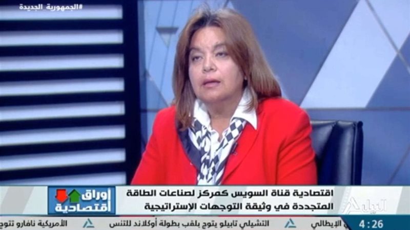 الخبيرة الاقتصادية