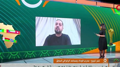 مدرب الوداد السابق: فوز المغرب على تنزانيا يعد أفضل بداية في كأس أفريقيا