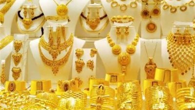 الأصفر بكام؟.. أسعار الذهب اليوم الخميس 18-1-2024