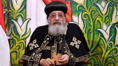 البابا تواضروس الثانى يشهد صلاة لقان عيد الغطاس والقداس بالإسكندرية غداً