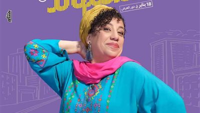 سماء إبراهيم: سعيدة بالتعامل مع ليلى علوي.. وشيرين رضا 