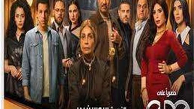 الإثارة والتشويق يسيطران على البرومو الرسمى لمسلسل حدوتة منسية