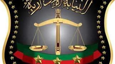 النيابة الإدارية تطلق لأول مرة تطبيقا لتلقي شكاوى المواطنين ضد الموظفين