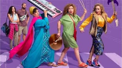 ليلى علوي وشيرين رضا تحتفلان بالعرض الأول لفيلم 