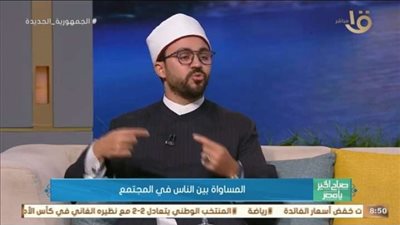 داعية إسلامي يشرح المساواة في الإسلام: 