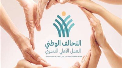 التحالف الوطني يوزع مواد غذائية في خمسة مناطق بالإسماعيلية