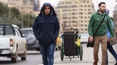 البسوا الجاكيت .. الأرصاد تنصح بعدم تخفيف الملابس والأجواء ليلا شديدة البرودة