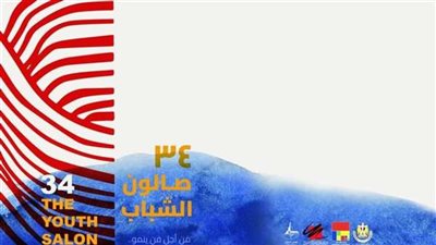 محمود حمدي: صالون شباب وزارة الثقافة بوابة لعالم الفني