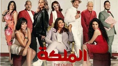 إيحاءات جنسية.. الجمهور يخرج عن صمته بسبب فيلم الملكة
