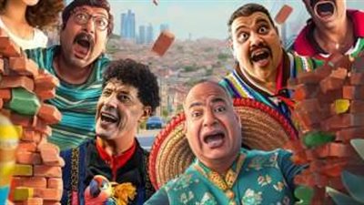 7فبراير.. «التجربة المكسيكية» ينطلق في السينمات بمصر والدول العربية