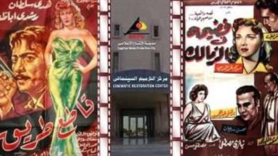 ترميم 50 فيلماً روائياً قديماً من كلاسيكيات السينما المصرية