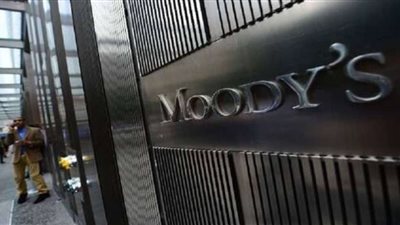 هل ترتفع قيمة التمويل المقدم لمصر.. خبيرة مصرفية توضح