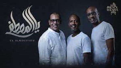 فرقة بلاك تيما يلتقي جمهوره في ساقية الصاوي..  26 يناير