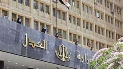 موعد تقديم وظائف مصلحة الخبراء بوزاره العدل لعام 2024