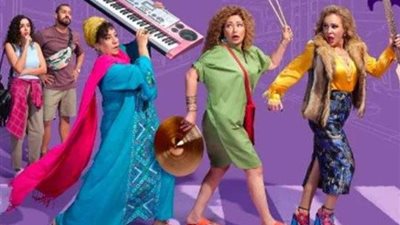 فيلم مقسوم يحتل المركز الرابع ويتواجد ضمن قائمة الأسماء عبر إكس