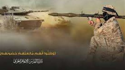 عاجل | كتائب القسام: استهدفنا جرافة صهيونية من نوع D9 بقذيفة تاندوم بمدينة خان يونس