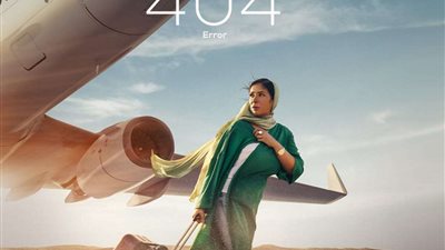 على طريقتها.. منى زكي تشكر فريق عمل فيلم 