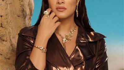 ياسمين عبد العزيز تعود للظهور بعد طلاقها من أحمد العوضي