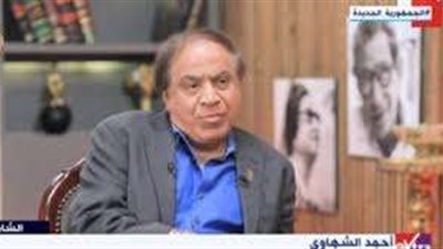 الشهاوي يكشف لـ