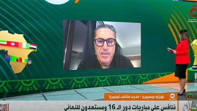 مدرب منتخب نيجيريا: مصر بإمكانها المنافسة في الأمم الأفريقية