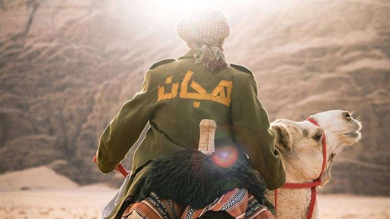 فيلم “هجان”