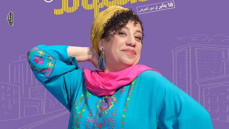 سماء إبراهيم لبلدنا
