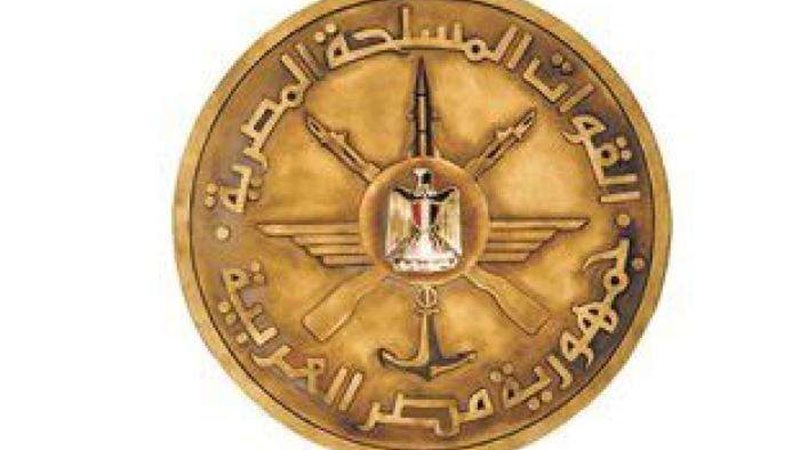 القوات المسلحة المصرية