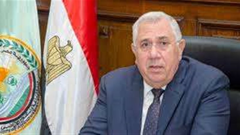 وزير الزراعة