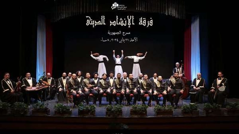 دار الاوبرا المصرية